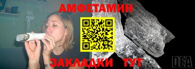 соль курить ск Азнакаево