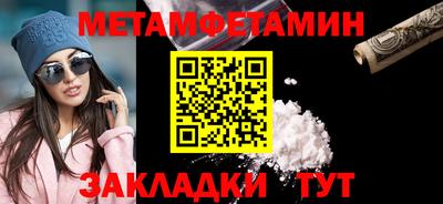 бутик Абакан