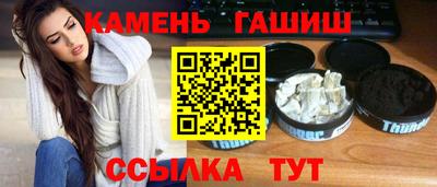 соль курить ск Азнакаево