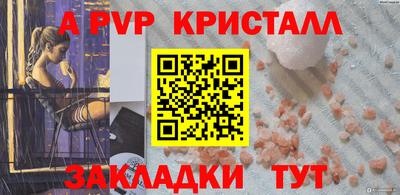соль курить ск Азнакаево