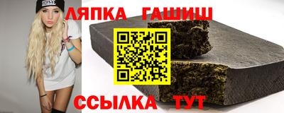 метамфетамин Абинск