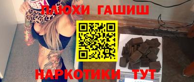 соль курить ск Азнакаево