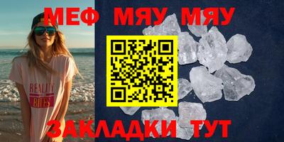 бутик Абакан