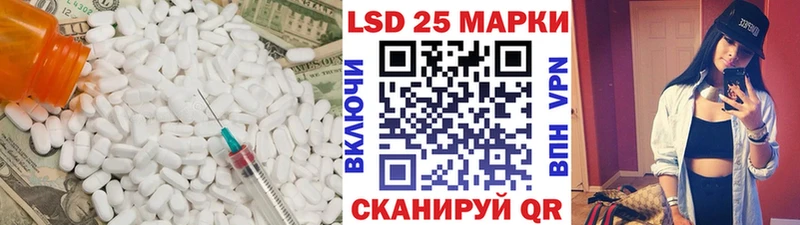 Лсд 25 экстази кислота  площадка Telegram  Алейск 