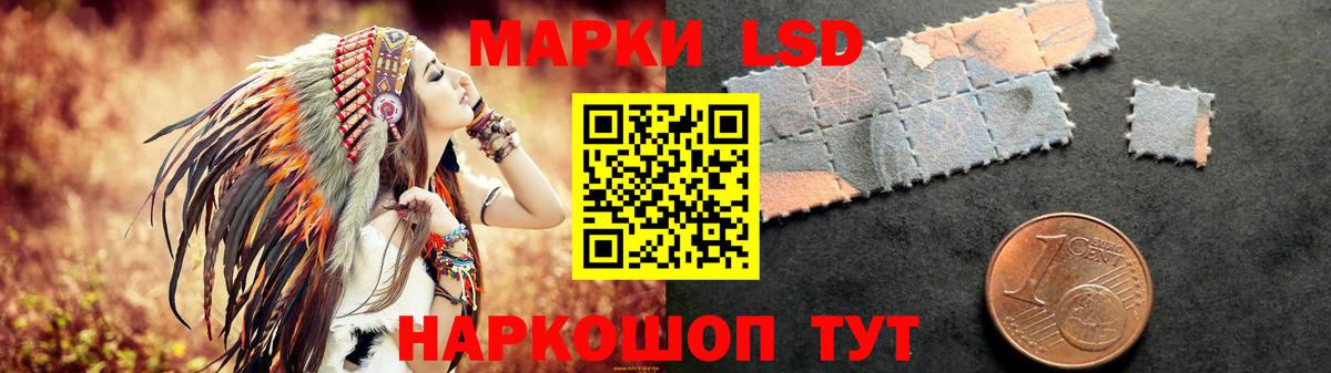 ЛСД экстази ecstasy Алейск
