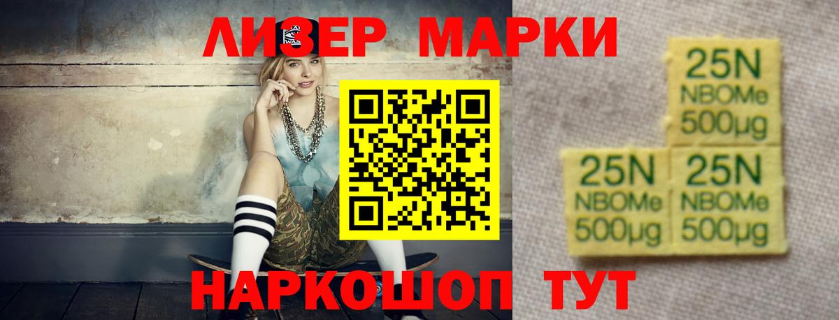 Алейск  Лсд 25 экстази  Вход с VPN  LSD-25 экстази ecstasy 