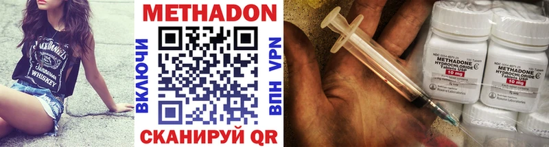 KRAKEN как войти Алейск Метадон methadone где найти наркотики