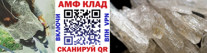 дарнет шоп  Алейск  Первитин Methamphetamine 