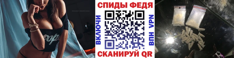 Первитин Methamphetamine Алейск