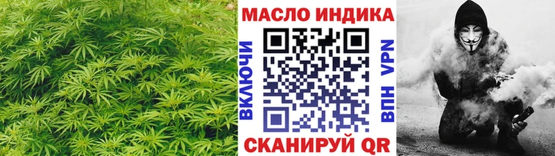 darknet Telegram  omg ТОР  Алейск  где можно купить   Дистиллят ТГК гашишное масло 