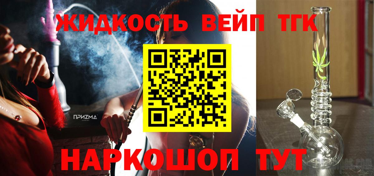  Кокаин Алейск