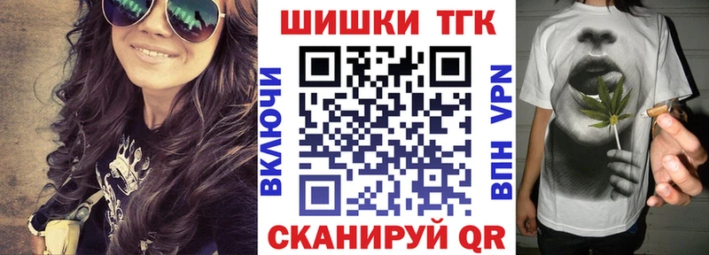 где найти наркотики  Алейск  МАРИХУАНА OG Kush 