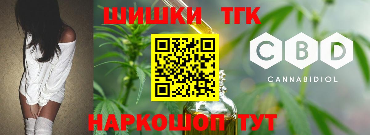 Канабис AK-47 Алейск
